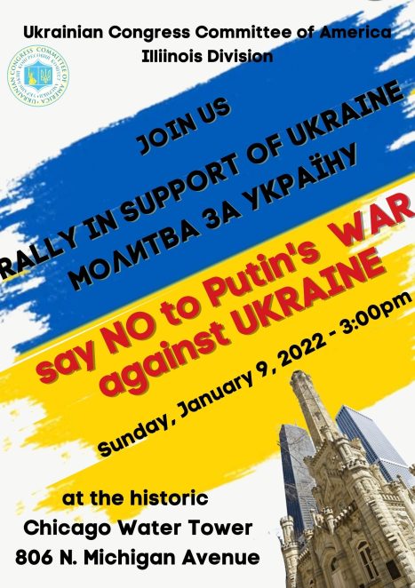 RALLY IN SUPPORT OF UKRAINE (8.5 x 11 in)